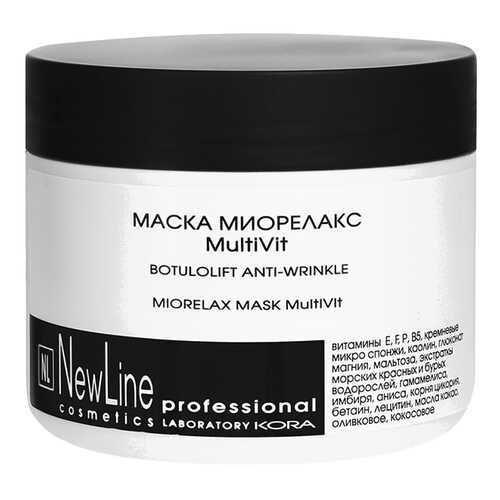 Маска для лица New Line Cosmetics Миорелакс MultiVit 300 мл в Магнит Косметик