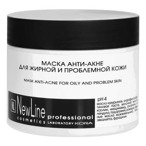 Маска для лица New Line Professional Для жирной и проблемной кожи 300 мл в Магнит Косметик