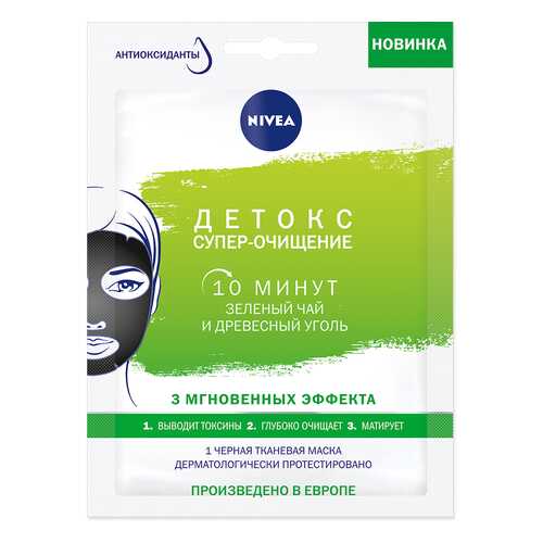 Маска для лица Nivea Детокс: супер-очищение 28 мл в Магнит Косметик