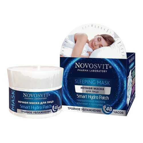 Маска для лица Novosvit Smart Hydro Patch Sleeping Mask тройное увлажнение 48 часов 50 мл в Магнит Косметик