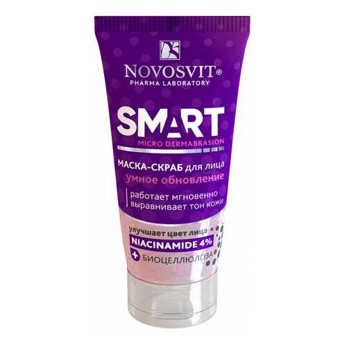 Маска для лица Novosvit Smart Micro Dermabrasion Умное обновление 50 мл в Магнит Косметик