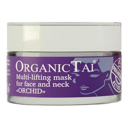 Маска для лица Organic Tai Multi-lifting Orchid 50 мл в Магнит Косметик