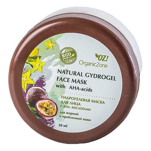 Маска для лица OrganicZone Гидрогелевая с АНА-кислотами 50 мл в Магнит Косметик