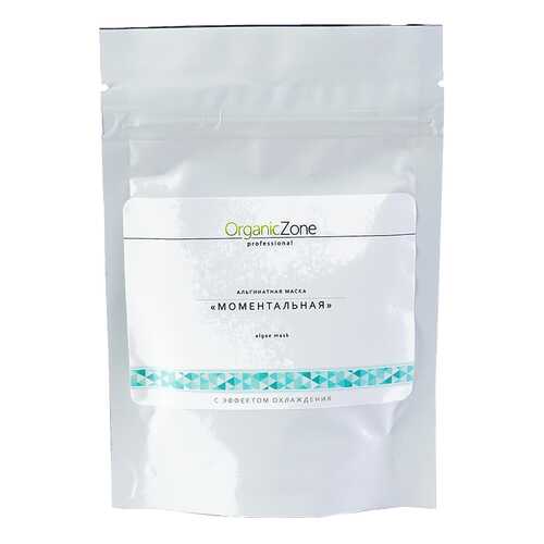 Маска для лица OrganicZone Моментальная 100 мл в Магнит Косметик