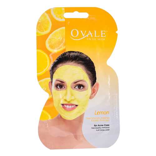 Маска для лица Ovale Lemon 15 г в Магнит Косметик