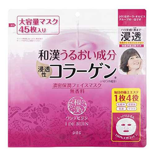 Маска для лица PDC Deep Moisture Face Mask 4 в 1 45 шт в Магнит Косметик
