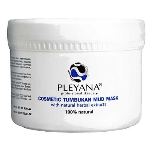 Маска для лица PLEYANA Cosmetic Tumbukan Mud Mask 250 мл в Магнит Косметик