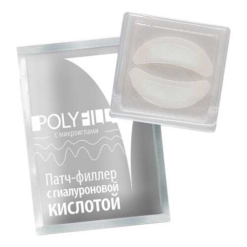 Маска для лица Premium Polyfill Active C гиалуроновой кислотой 1*2 шт в Магнит Косметик