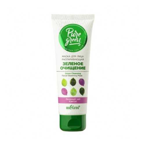 Маска для лица распаривающая Bielita Pure Green Зеленое очищение 75 мл в Магнит Косметик