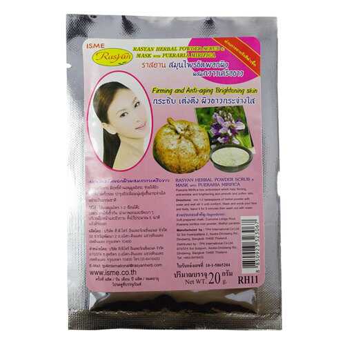 Маска для лица RasYan Pueraria Mirifica 20 гр в Магнит Косметик
