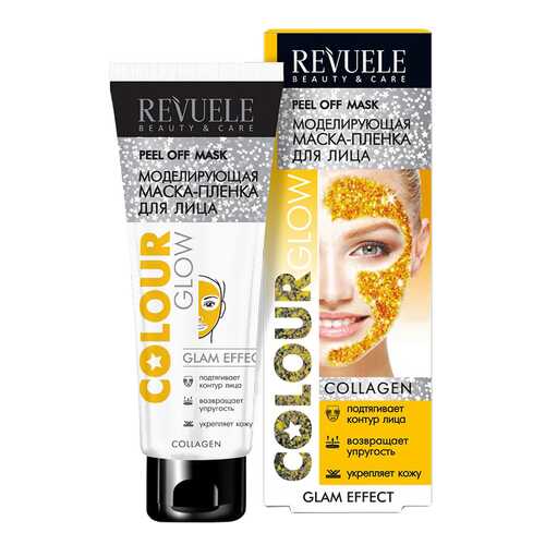 Маска для лица Revuele Color Glow Моделирующая 80 мл в Магнит Косметик