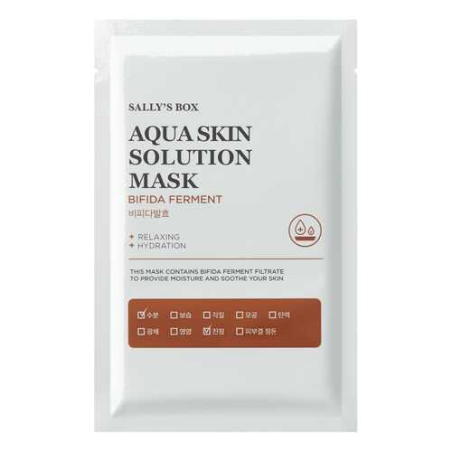 Маска для лица Sally's Box Aqua Skin Solution Mask Bifida Ferment 22 мл в Магнит Косметик