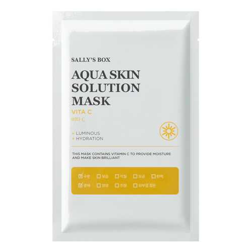 Маска для лица Sally's Box Aqua Skin Solution Mask Vita C 22 мл в Магнит Косметик