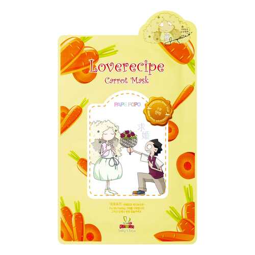 Маска для лица Sally's Box Loverecipe Carrot Mask 20 мл в Магнит Косметик