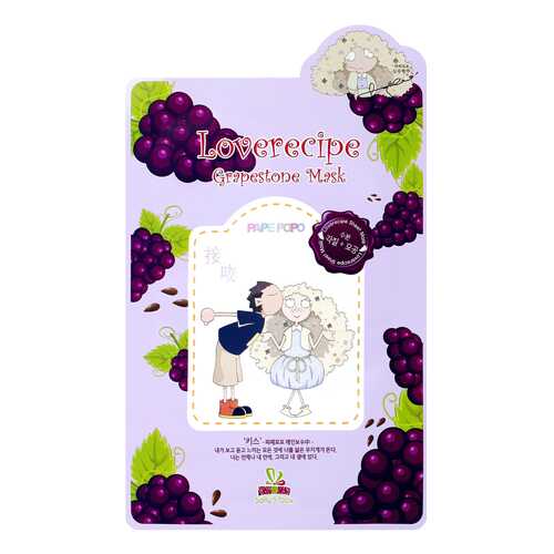 Маска для лица Sally's Box Loverecipe Grapestone Mask 20 мл в Магнит Косметик