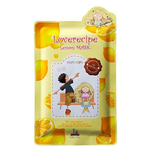 Маска для лица Sally's Box Loverecipe Lemon Mask 23 мл в Магнит Косметик