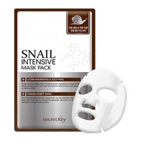 Маска для лица Secret Key Snail Intensive Mask Pack 20 г в Магнит Косметик
