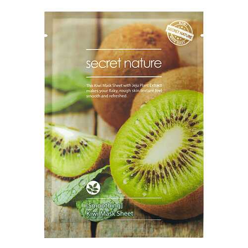 Маска для лица Secret Nature Smoothing Kiwi 25 мл в Магнит Косметик