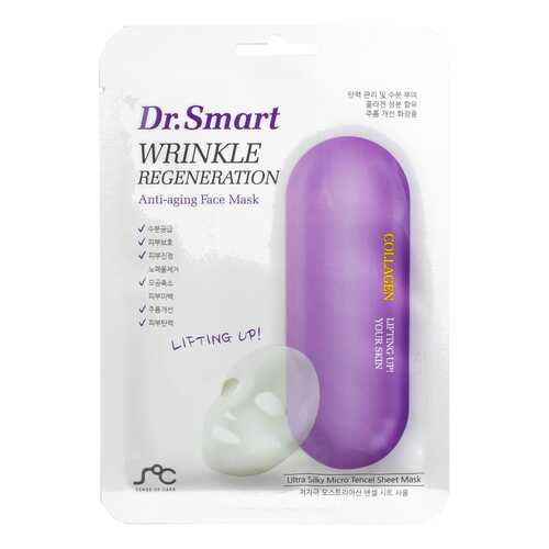 Маска для лица Sense of Care Dr.Smart Wrinkle Regeneration Face Mask 25 мл в Магнит Косметик