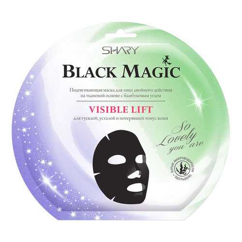 Маска для лица Shary Black Magic 20 г в Магнит Косметик