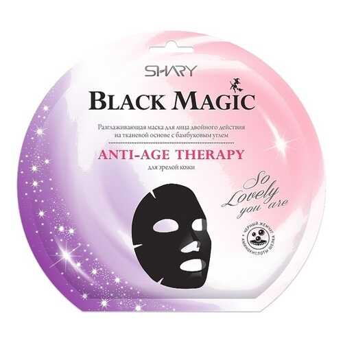 Маска для лица Shary Black Magic Anti-Age Therapy 20 г в Магнит Косметик