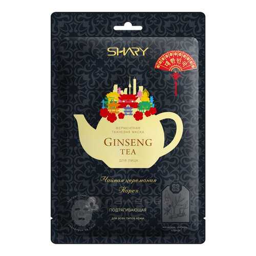 Маска для лица Shary Ginseng Tea 25 г в Магнит Косметик