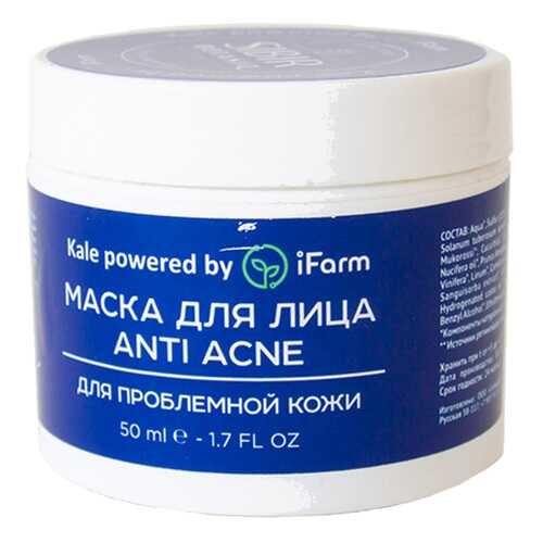 Маска для лица Sibirbotaniq Anti Acne, 50 мл в Магнит Косметик