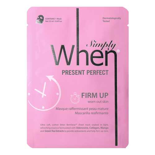 Маска для лица Simply When Present Perfect 23 мл в Магнит Косметик