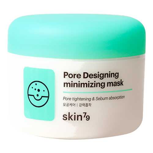 Маска для лица Skin79 Pore Designing Minimizing Mask 100 г в Магнит Косметик