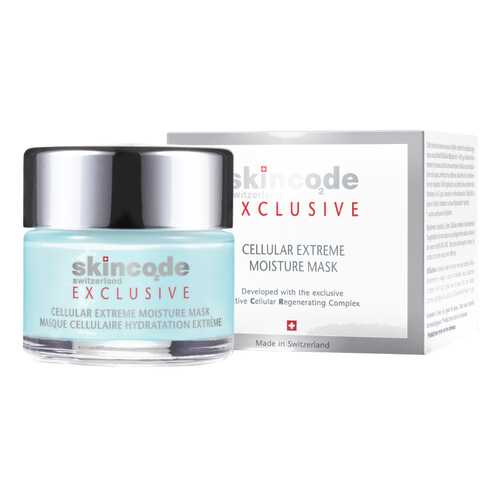 Маска для лица Skincode Exclusive Cellular Extreme Moisture Mask 50 мл в Магнит Косметик