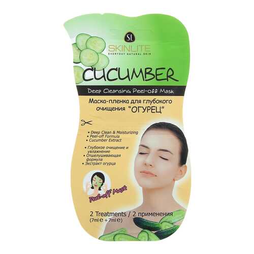 Маска для лица Skinlite Cucumber Deep Cleansing Peel-off Mask 2*7 мл в Магнит Косметик