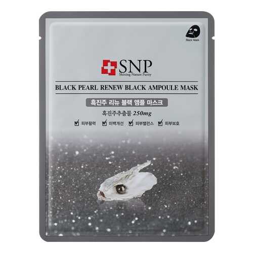 Маска для лица SNP Black Pearl Renew Black Ampoule Mask 25 мл в Магнит Косметик