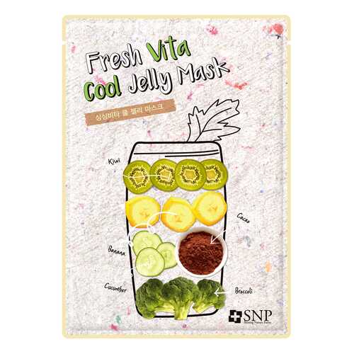 Маска для лица SNP Fresh Vita Cool Jelly Mask 33 мл в Магнит Косметик