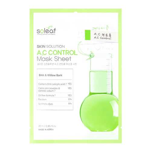 Маска для лица Soleaf Skin Solution A.C Control Mask Sheet 25 мл в Магнит Косметик