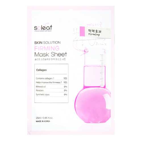 Маска для лица Soleaf Skin Solution Firming Mask Sheet 25 мл в Магнит Косметик
