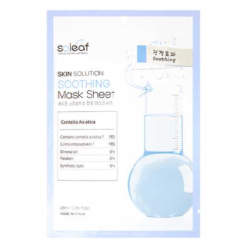 Маска для лица Soleaf Skin Solution Soothing Mask Sheet 25 мл в Магнит Косметик