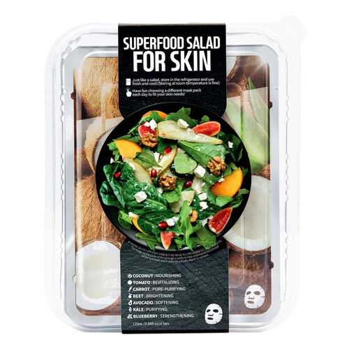 Маска для лица SUPERFOOD SALAD FOR SKIN Для кожи, потерявшей здоровое сияние 7 шт в Магнит Косметик