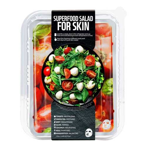Маска для лица SUPERFOOD SALAD FOR SKIN Для тусклой и безжизненной кожи 7 шт в Магнит Косметик