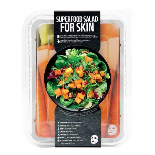 Маска для лица SUPERFOOD SALAD FOR SKIN Для жирной кожи с расширенными порами 7 шт в Магнит Косметик