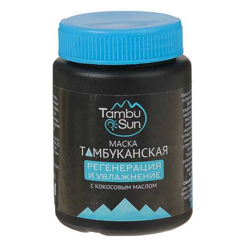 Маска для лица Tambusun Регенерация и увлажнение 100 мл в Магнит Косметик