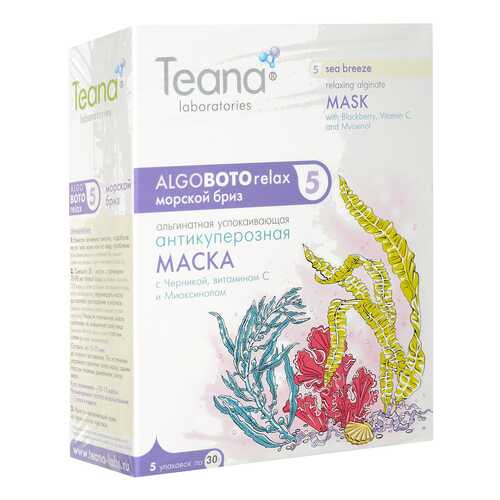 Маска для лица Teana AlgoBotoRelax Антикуперозная 30x5 г в Магнит Косметик