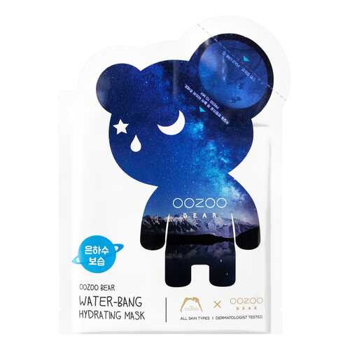 Маска для лица The Oozoo Bear Water-Bang Hydrating Mask+Ampoule 23 мл в Магнит Косметик