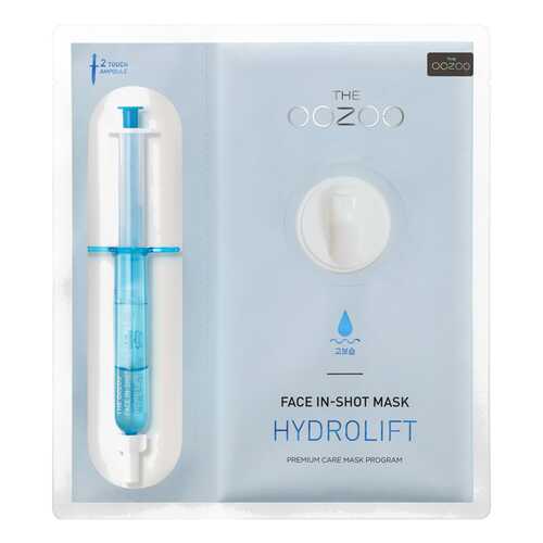 Маска для лица THE OOZOO Face in-Shot Hydro Lift Mask 5*27 мл + 5*2,8 мл в Магнит Косметик