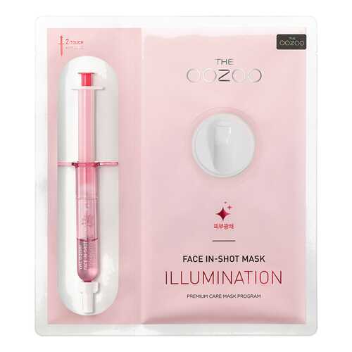 Маска для лица THE OOZOO Face in-Shot Illumination Mask 5*27 мл + 5*2,8 мл в Магнит Косметик