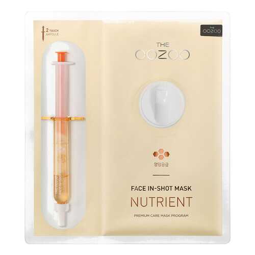 Маска для лица THE OOZOO Face in-Shot Nutrient Mask 27 мл + 2,8 мл в Магнит Косметик