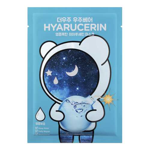 Маска для лица The Oozoo Hyarucerin Ampoule Mask 30 мл в Магнит Косметик