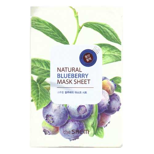 Маска для лица the SAEM Natural Blueberry Mask Sheet 21 мл в Магнит Косметик