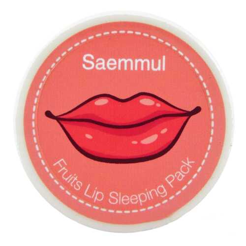 Маска для лица The Saem Saemmul Fruits Lip Sleeping Pack 9 г в Магнит Косметик