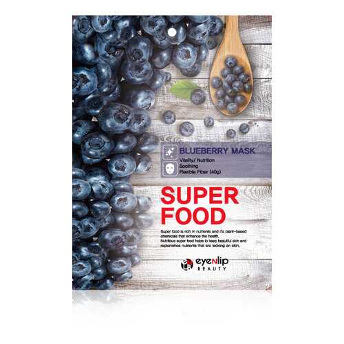 Маска для лица тканевая EYENLIP SUPER FOOD BLUEBERRY MASK 23мл в Магнит Косметик