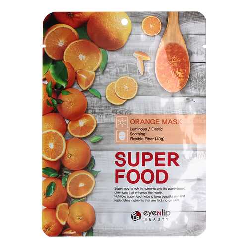 Маска для лица тканевая EYENLIP SUPER FOOD ORANGE MASK 23мл в Магнит Косметик